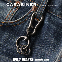 カラビナ ナスカン おしゃれ キーホルダー アンティーク シルバー 車 鍵 リング付き WILD HEARTS Leather&Silver（ID kh912k5)za013