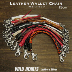 28cm　レザー　ウォレットチェーン　ウォレットロープ　革　編み込み　四つ編み　12色　Handmade  Leather Braid Biker Wallet Chain Strap 12 colors WILD HEARTS Leather&Silver(ID wc3927_28nof)