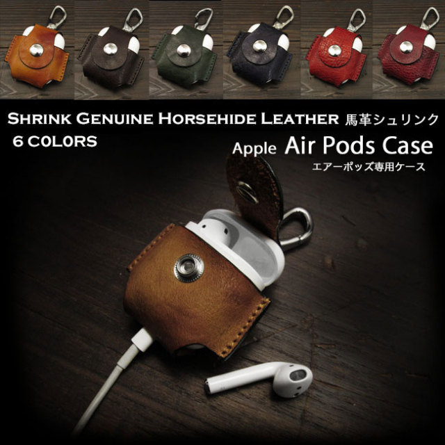 在庫処分！AirPods 専用 ケース Airpodケース エアポッド カバー