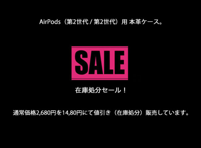 在庫処分！AirPods 専用 ケース Airpodケース エアポッド カバー