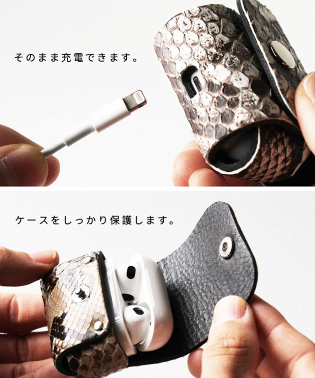 Air pods pro + 革case付き AirPods / pro ケース エアポッズ ヘビ革 ダイヤモンドパイソン