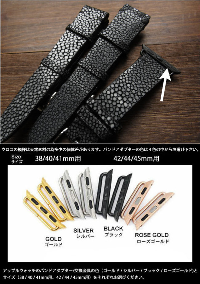 スティングレイアップルウォッチカバーケースAppleWatchレザーバンドベルト スティングレイアップルウォッチカバーケースAppleWatchレザー