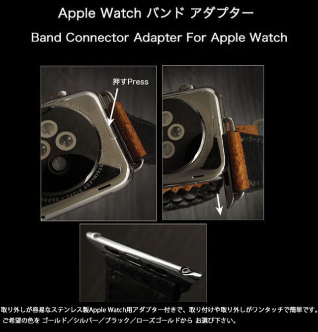 アップルウォッチバンド ダイヤモンドパイソン/モラレスパイソン
