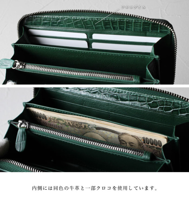 メンズ レディース クロコダイル 長財布 ラウンドファスナー ロング