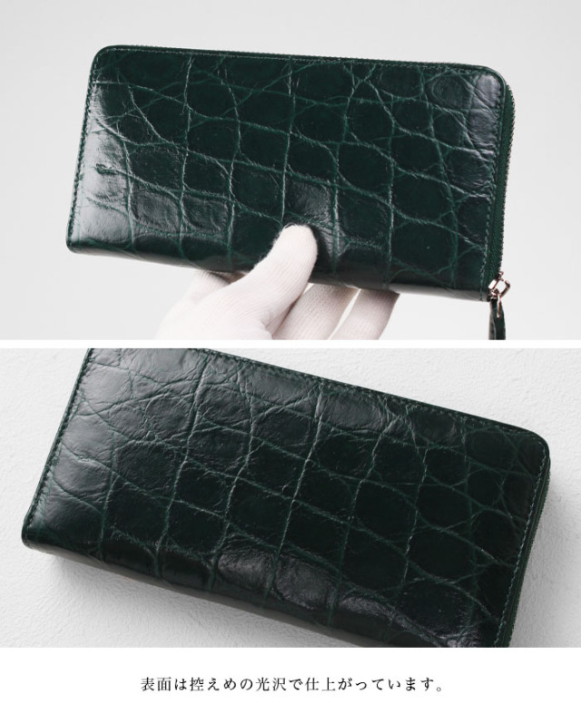メンズ レディース クロコダイル 長財布 ラウンドファスナー ロング