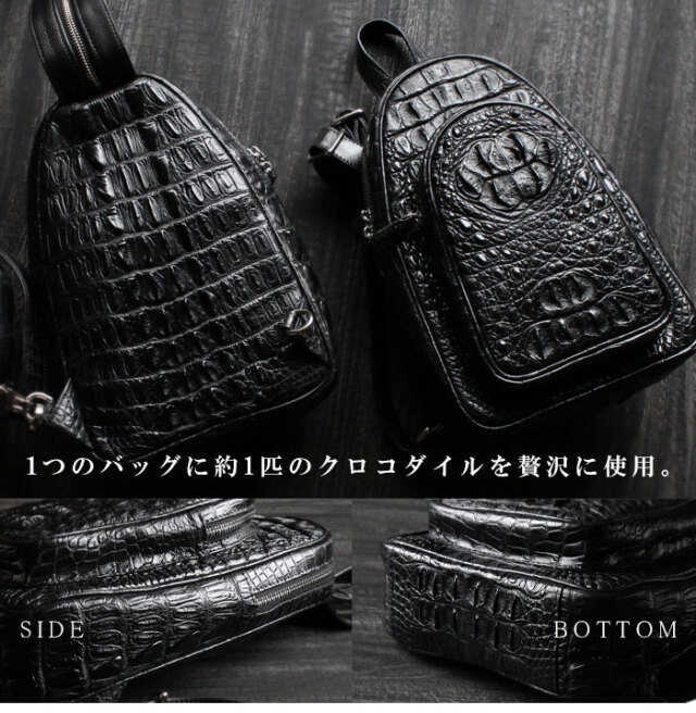 本革クロコ・オーダー商品】 ◇シャム クロコダイル ボディーバッグ  