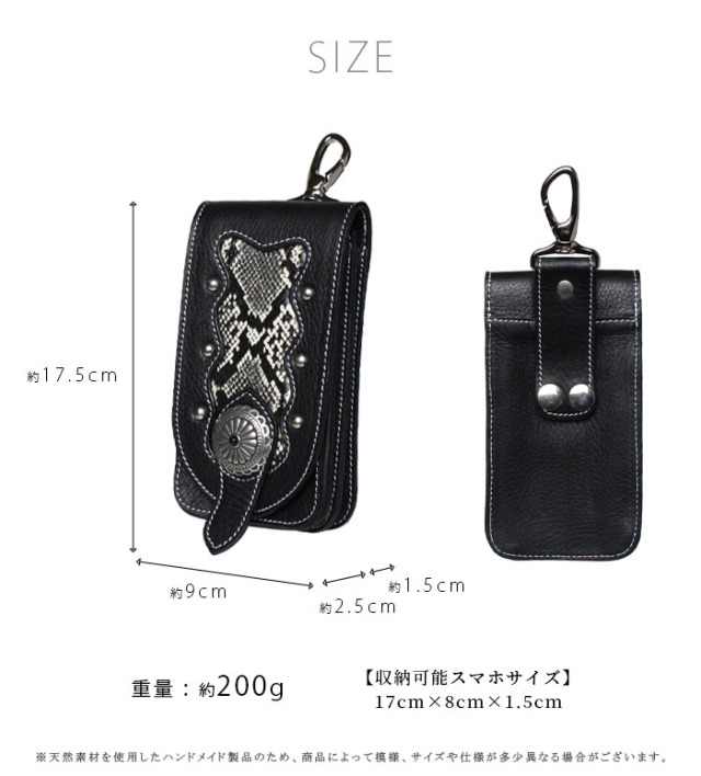 本革 ベルトポーチ ミニウエストポーチ スマホケース 携帯ケース