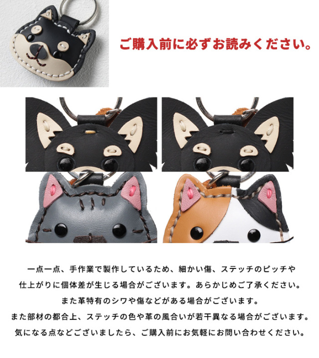 本革 猫のキーホルダーネコ ねこ 猫 飾り フィギュア 小物 雑貨 12種