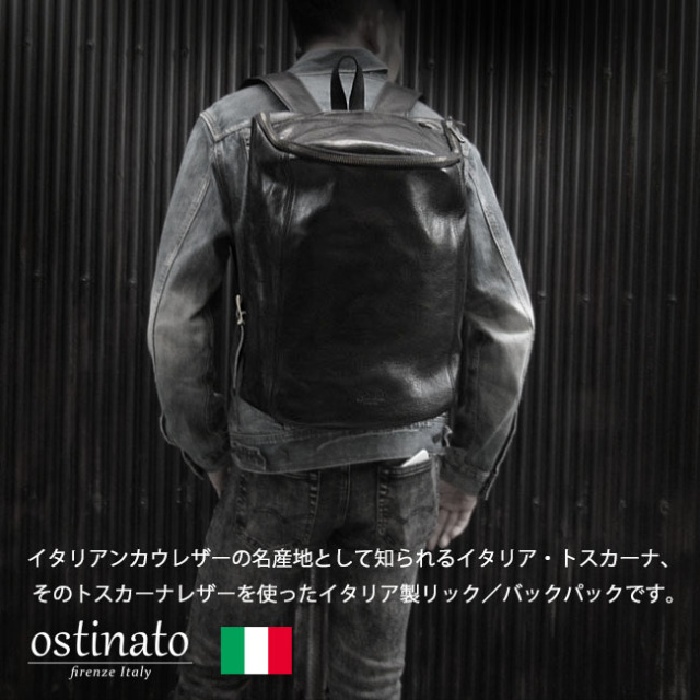 OSTINATO オスティナート イタリアンレザー 牛革 リュックサック