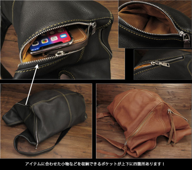 メンズ 本革 ボディバッグ 大容量 おしゃれ 斜めがけバックパック 革