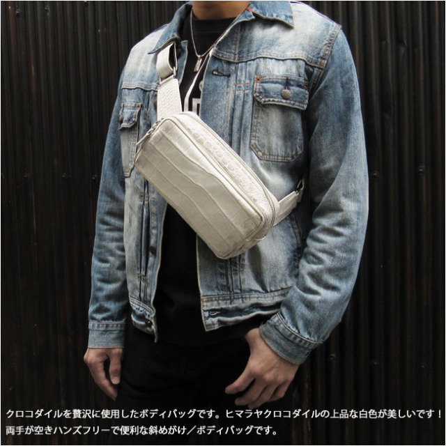 ヒマラヤクロコダイル 本革 斜めがけ ボディバッグ ワニ革 バッグ 