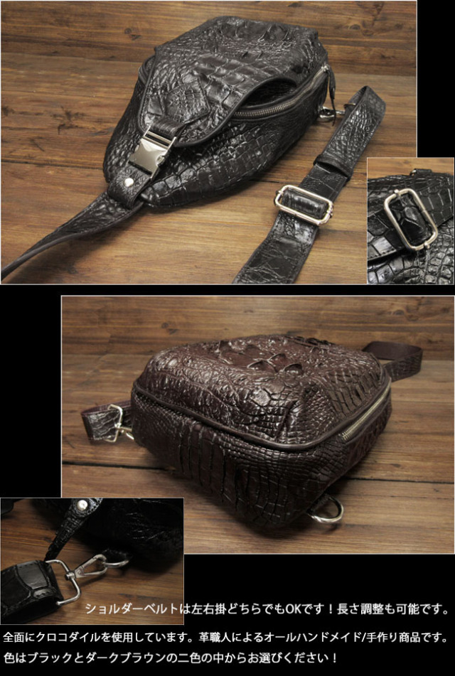 クロコダイル ワニ革 本革 斜めがけ ボディバッグ ショルダー バッグ  