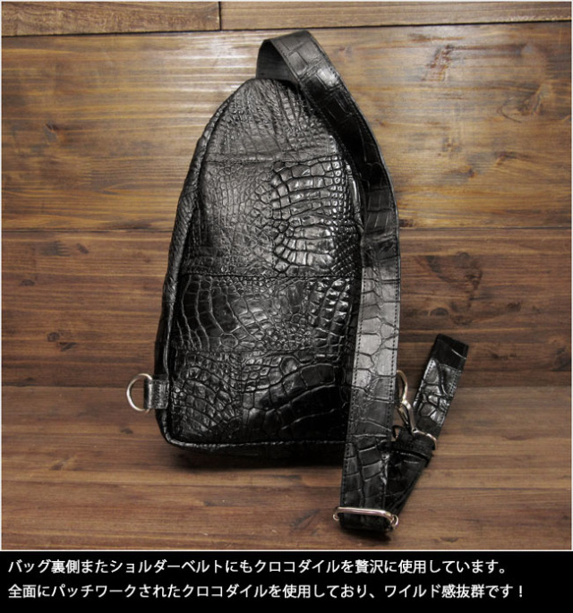 クロコダイル ワニ革 本革 斜めがけ ボディバッグ ショルダー バッグ 