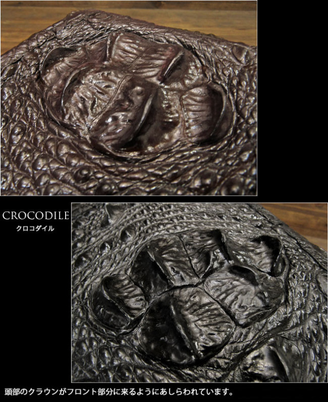 クロコダイル ワニ革 本革 斜めがけ ボディバッグ ショルダー