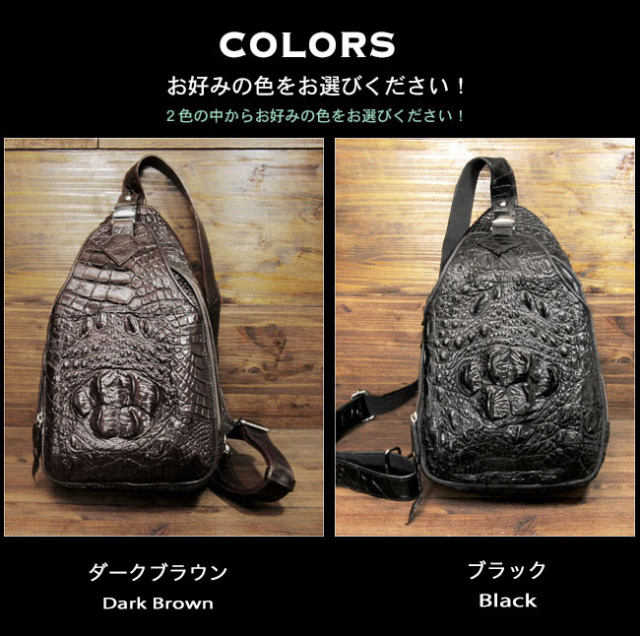 クロコダイル ワニ革 本革 斜めがけ ボディバッグ ショルダー バッグ 