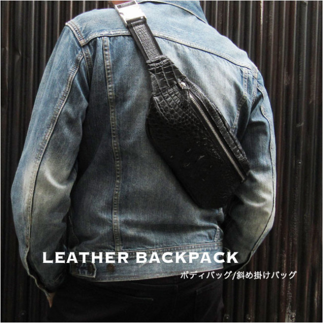 クロコダイル ボディバッグ スリング ショルダーバッグ 斜め掛け