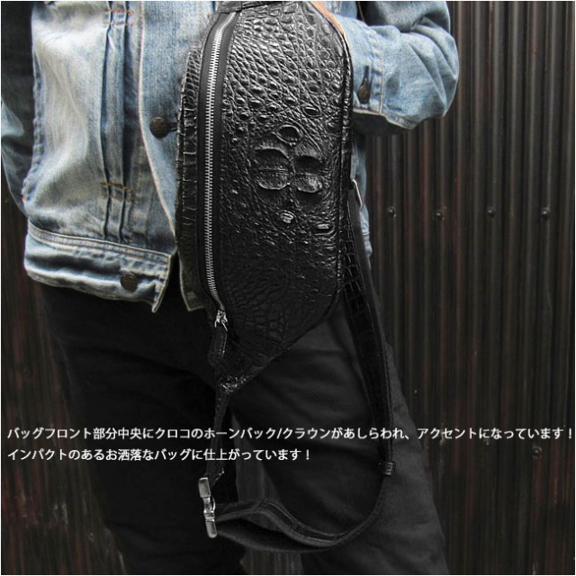 クロコダイル ボディバッグ スリング ショルダーバッグ 斜め掛け  