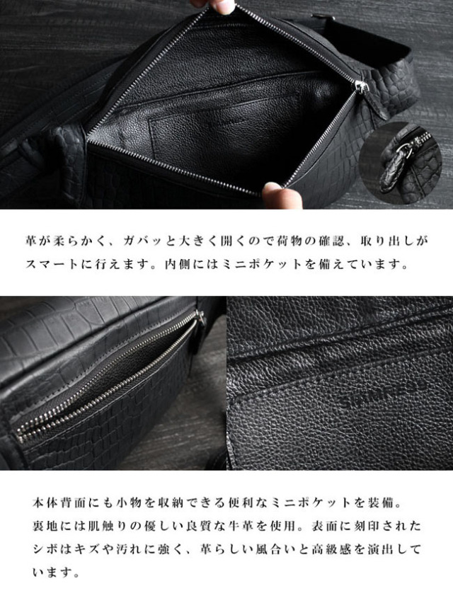 新品 ヘンローンマットクロコダイル黒2本手バッグショルダー紐付き 優しい