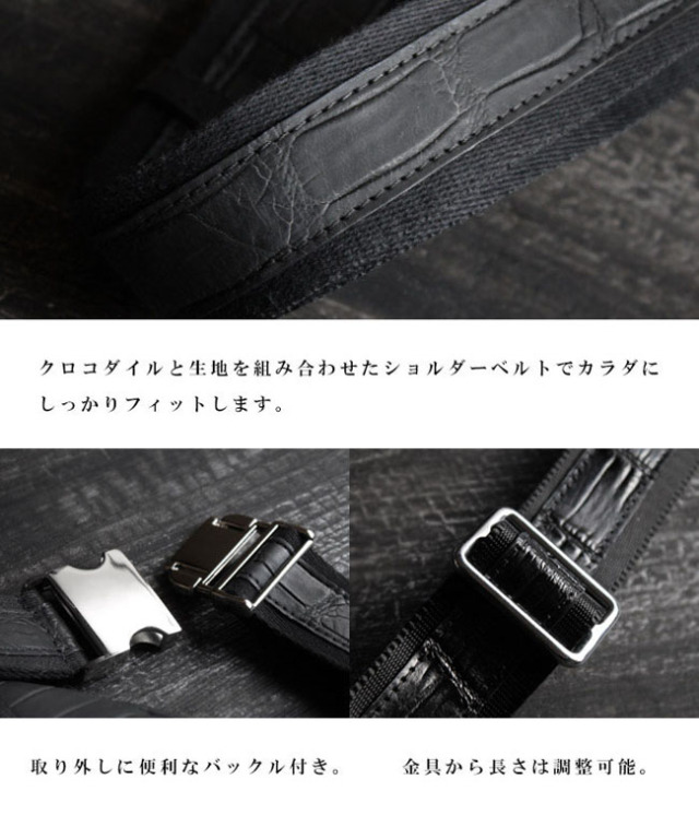 アビシルバーズ　クロコダイル　レザー　ブラック　ウェストポーチ　布バック付き レザー ウエストバッグ レッグポーチ レッグバッグ ヒップバッグ