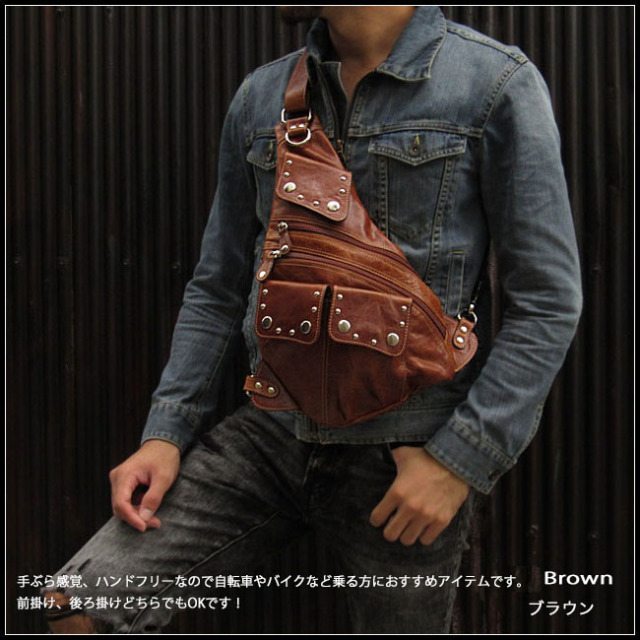 本革 レザー ボディバッグ 斜めがけバッグ ワンショルダー 旅行バッグ