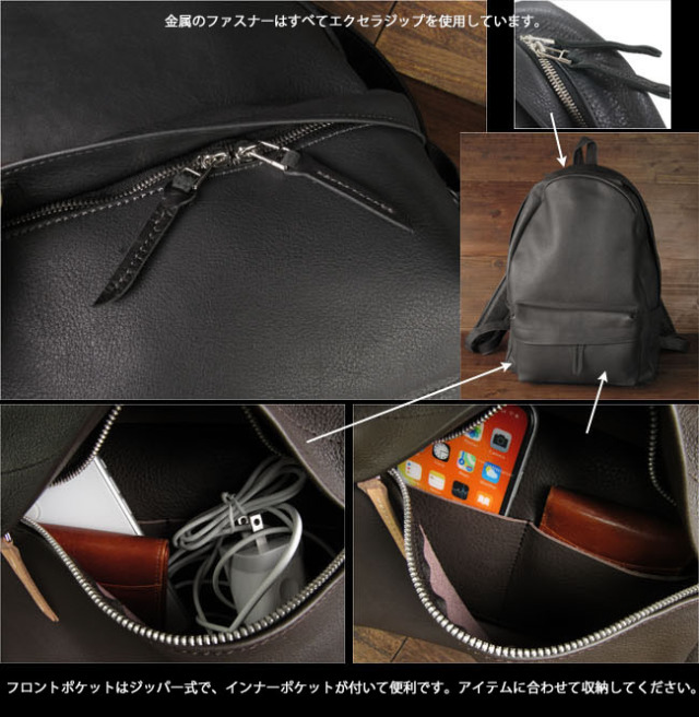本革 レザーリュック 牛革 リュックサック A4収納 オールレザー 姫路  