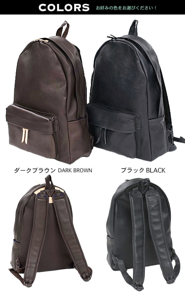 本革 レザーリュック 牛革 リュックサック A4収納 オールレザー 姫路  