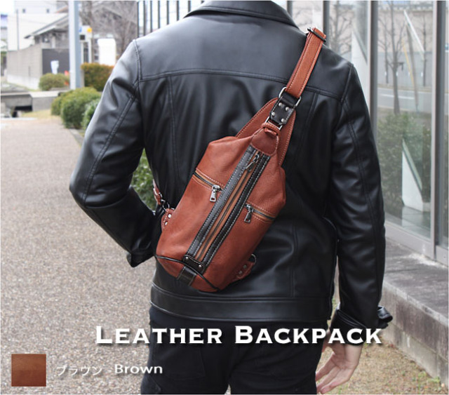 本革 レザー ボディバッグ バックパック 斜めがけバッグ ワン
