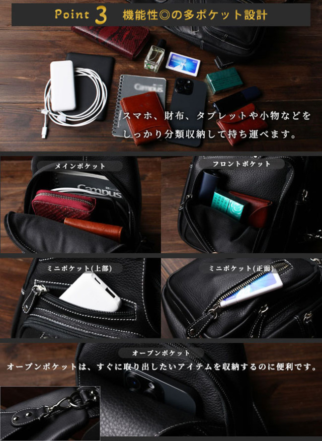 ボディバッグ 斜め掛けバッグ ワンショルダーバッグ 本革 レザー