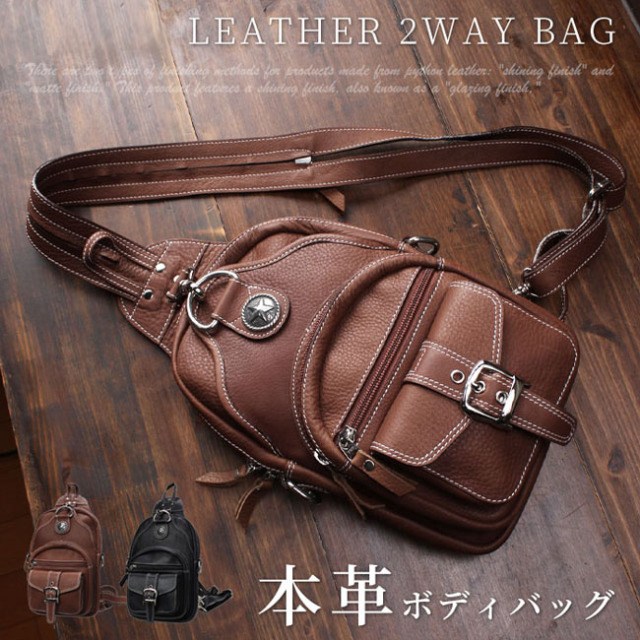 本革 ボディバッグ リュック 2WAY ワンショルダーバッグ 斜めがけ