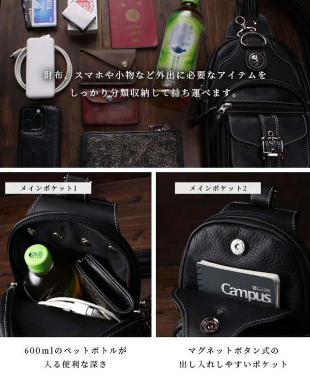 本革 ボディバッグ リュック 2WAY ワンショルダーバッグ 斜めがけ