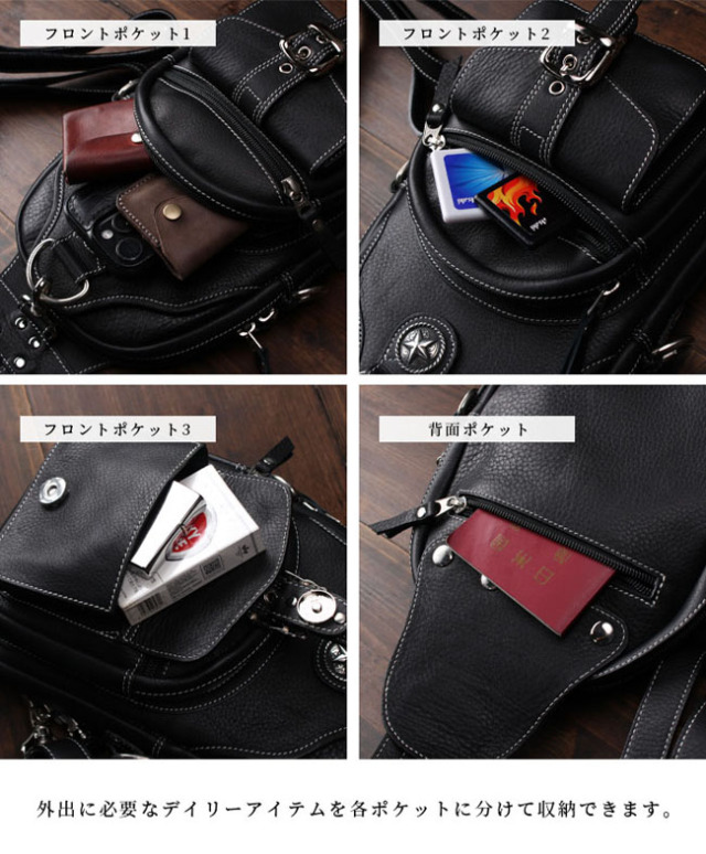 本革 ボディバッグ リュック 2WAY ワンショルダーバッグ 斜めがけ