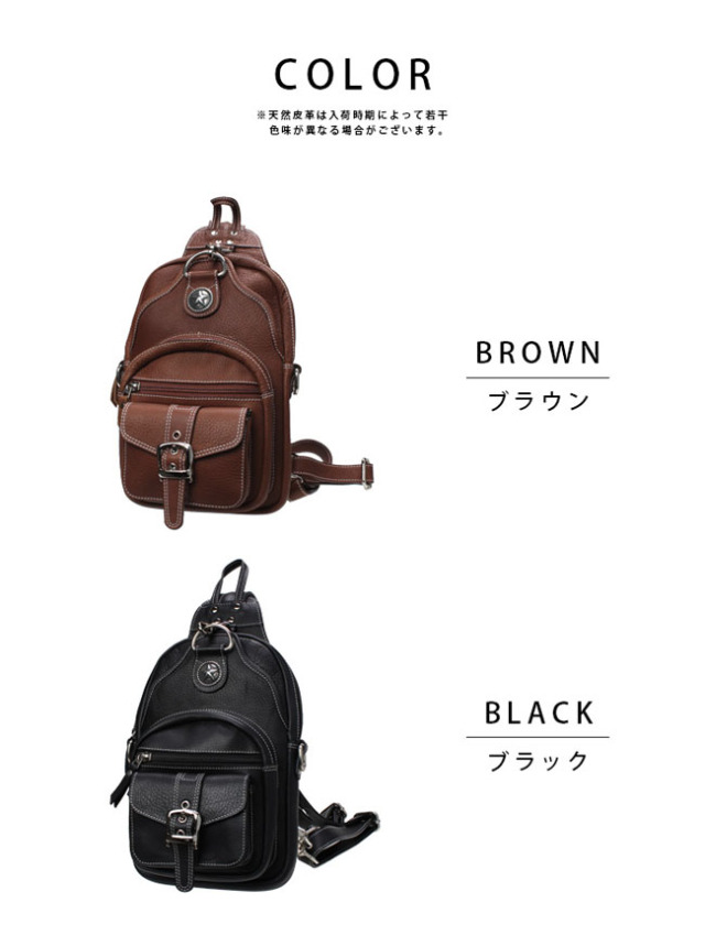 本革 ボディバッグ リュック 2WAY ワンショルダーバッグ 斜めがけ