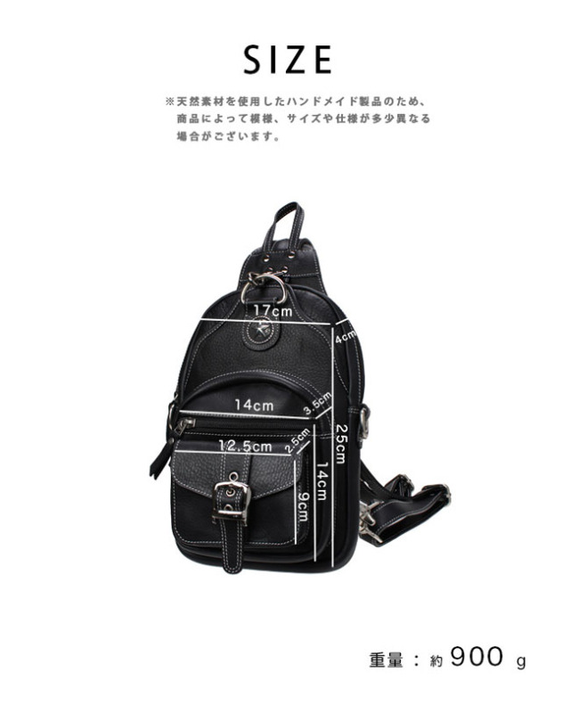 本革 ボディバッグ リュック 2WAY ワンショルダーバッグ 斜めがけ