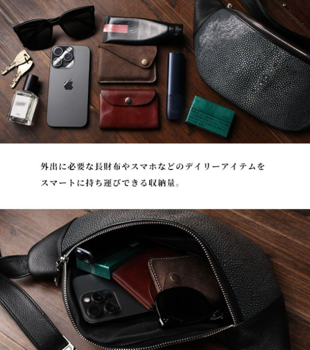 スティングレイ エイ革 ガルーシャ ウエストバッグ ボディバッグ 本革