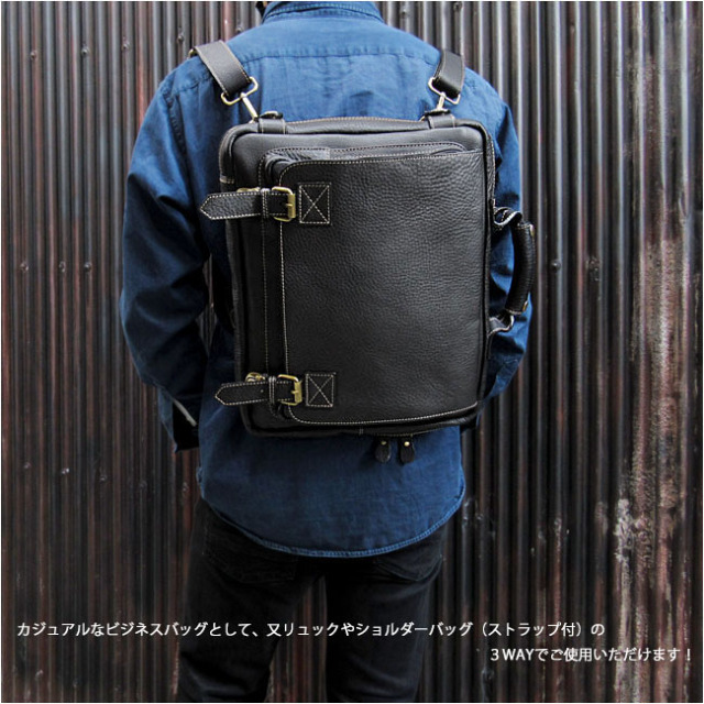 本革 ビジネスバッグ メンズ A4 手持ち ビジネス 3Way リュック  