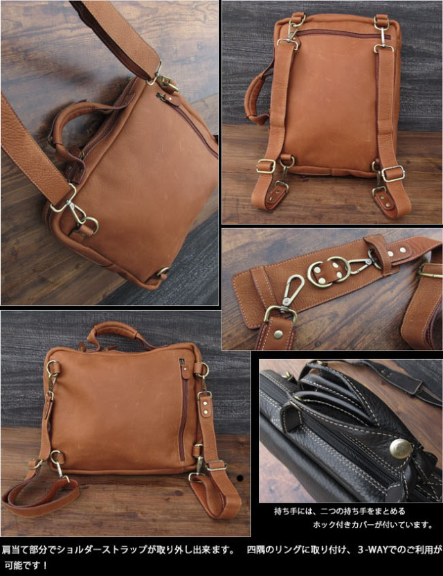 本革 ビジネスバッグ メンズ A4 手持ち ビジネス 3Way リュック  