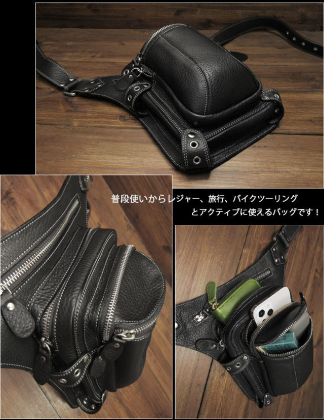 バイカー ヒップバッグ レザー ウエストバッグ レッグベルト付き 