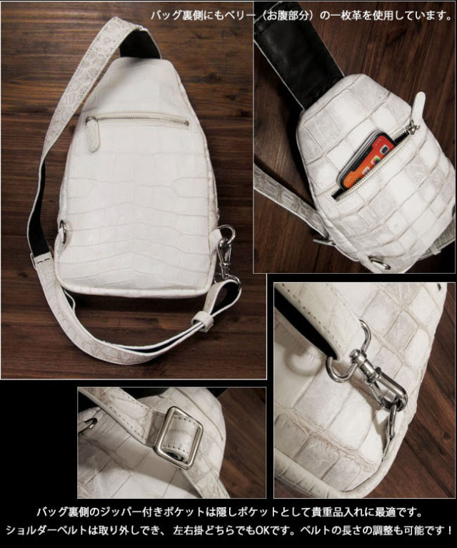 新品 ワニ革 秘か 最高級クロコダイル革 ヒマラヤ ホワイト ショルダー  