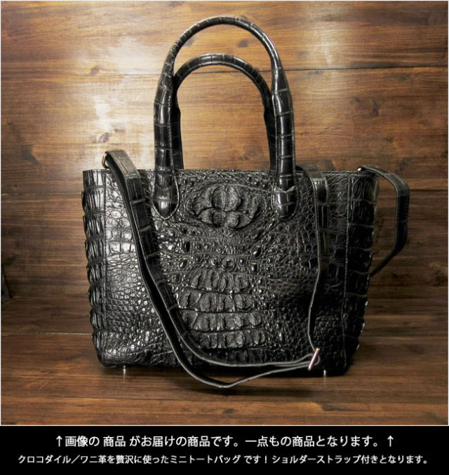 GENUINE CROCODILE SKIN クロコダイル ハンドバッグ クロコ