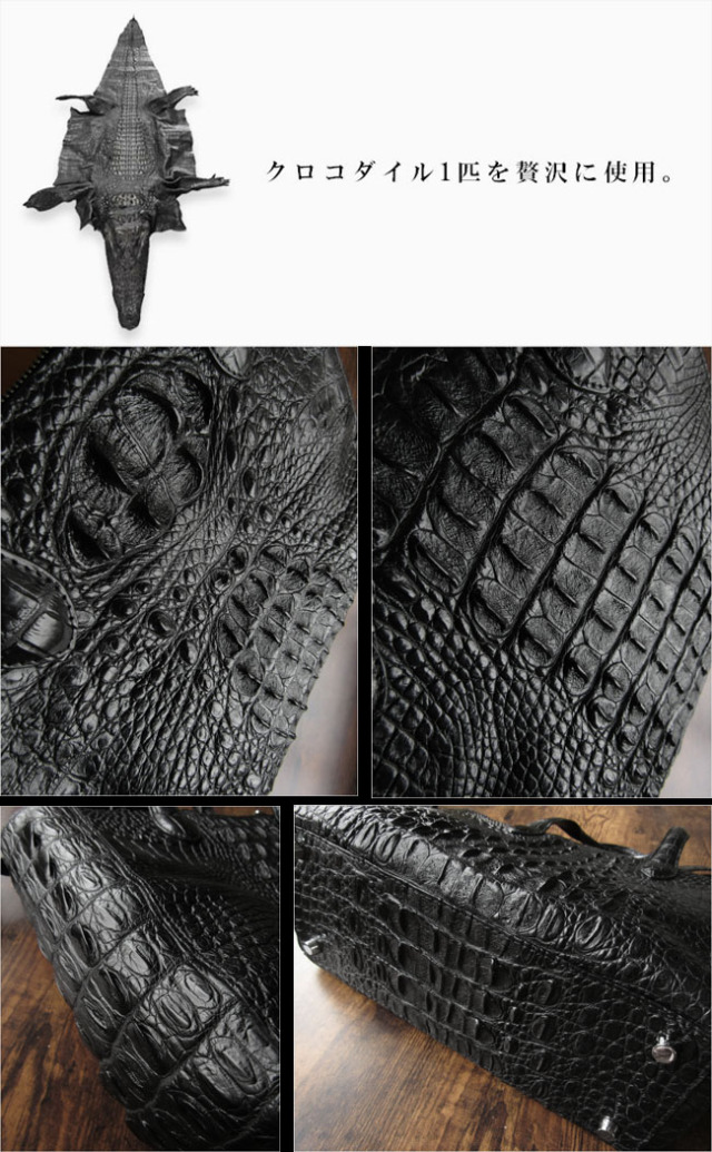 SIAMNESS シャムネス トートバッグ クロコダイル ワニ革 本革