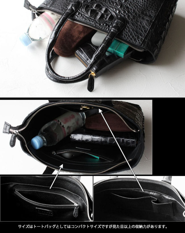 SIAMNESS シャムネス トートバッグ クロコダイル ワニ革 本革