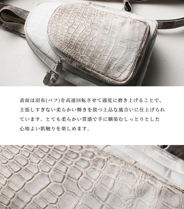 ヒマラヤクロコダイル ボディバッグ スリング ショルダーバッグ 斜め 
