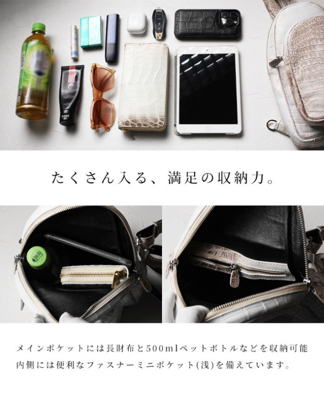 ヒマラヤクロコダイル ボディバッグ スリング ショルダーバッグ