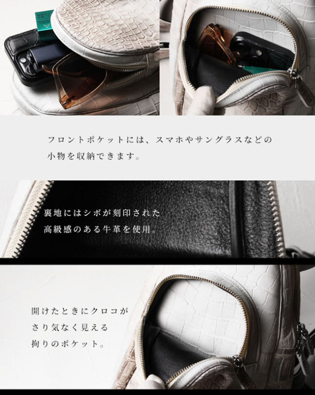 再値下げ❢❢ヒマラヤクロコダイルマット仕上げ　美品ウエスト＆ボディバッグ 再値下げ❢❢ヒマラヤクロコダイルマット仕上げ 美品ウエスト