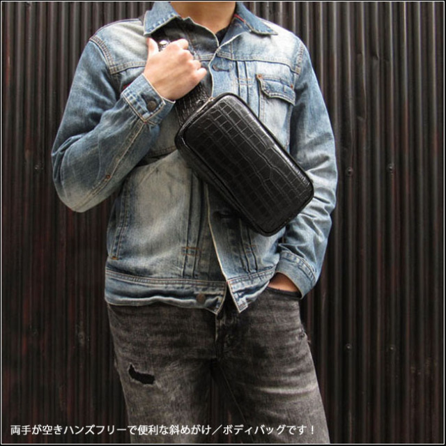 クロコダイル 本革 斜めがけ バッグ ボディバッグ ワニ革 バッグ