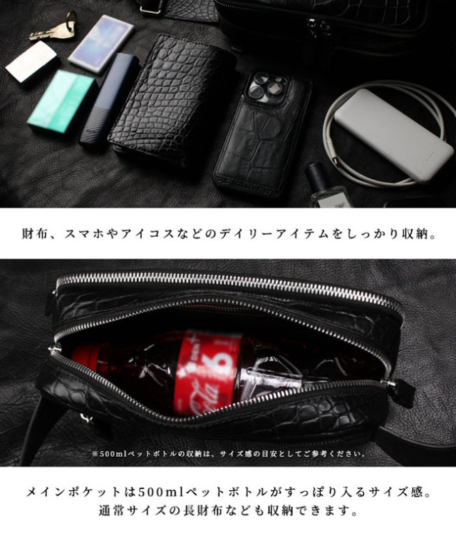 クロコダイル本革ブラックボディーバッグ 楽天市場】クロコダイル ボディバッグ スリング ショルダーバッグ 斜め