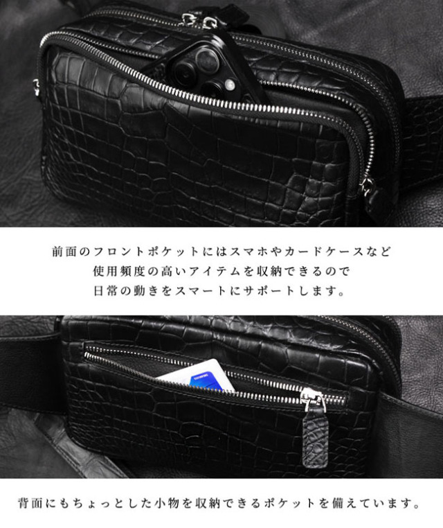 クロコダイル 本革 斜めがけ バッグ ボディバッグ ワニ革 バッグ