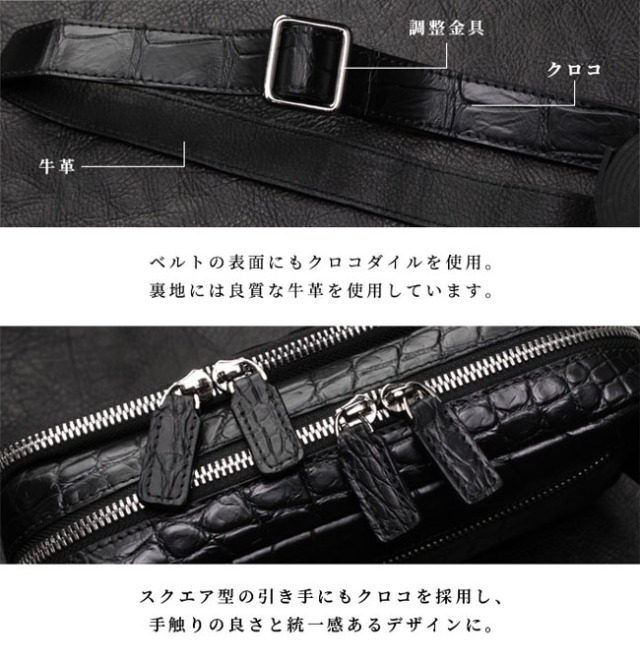 クロコダイル 本革 斜めがけ バッグ ボディバッグ ワニ革 バッグ