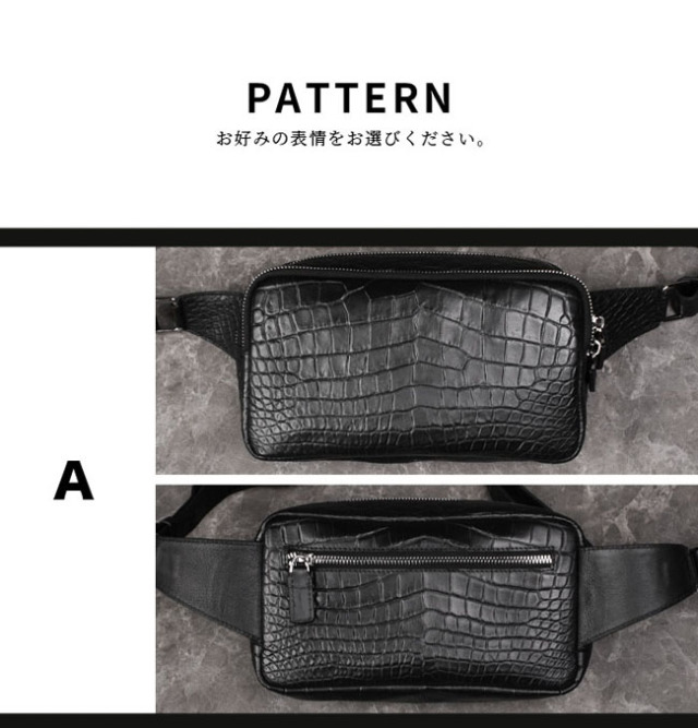クロコダイル 本革 斜めがけ バッグ ボディバッグ ワニ革 バッグ
