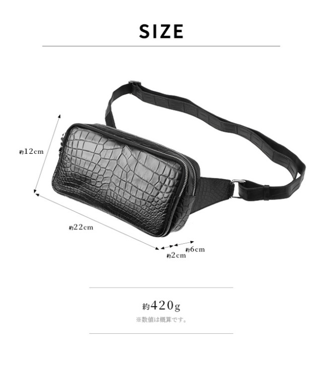 クロコダイル 本革 斜めがけ バッグ ボディバッグ ワニ革 バッグ